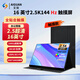 艾冠便攜顯示器4K觸摸120hz/2.5k便攜屏144hz電腦筆記本ps5外接dp擴展屏幕副屏內置電池液晶顯示器 16英寸2.5k 144hz觸摸+皮套
