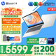 惠普（HP）星Book15/14Pro【新品i7/AIPC】高顏值高性能大學(xué)生超輕薄便攜家用商務(wù)辦公設計筆記本電腦 星Book14 U5-125H 32G1T 升級 窄邊框 DC調光