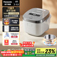 松下（Panasonic）【國家補貼】Xtra零零煲電飯煲0涂層IH家用無(wú)涂層電飯鍋4-5人不銹鋼膽4升一級能效SR-HFS153C-W