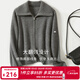 金菊100%綿羊毛女毛衣秋冬新款大翻領(lǐng)拉鏈開(kāi)衫時(shí)尚保暖女裝短外套上衣 灰色 M (160/84A)
