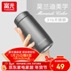 富光 保溫杯小巧可愛(ài)便攜少女316不銹鋼迷你水杯簡(jiǎn)約保溫瓶禮物送女友 鈦灰色200ml+升級316L材質(zhì)