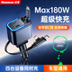 紐曼（Newmine）車(chē)載充電器超級快充汽車(chē)點(diǎn)煙器轉換器帶伸縮線(xiàn)一拖二2026新款適用蘋(píng)果8-17全系+華為小米