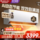 格力（GREE）空調掛機1.5匹云錦Pro 新一級能效 純銅管變頻節能省電變頻冷暖  以舊換新官方正品家電國家補貼 云錦Pro 25年新款 1.5匹 【咨詢(xún)客服有驚喜】