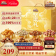 三只松鼠堅果禮盒2110g/20袋 零食禮包干果送禮長(cháng)輩過(guò)年貨新春企業(yè)團購