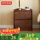 京東京造家居悅楓實(shí)木床頭柜 天然橡膠木雙層儲物 收納臥室儲物柜胡桃色