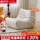 遇簡(jiǎn) 毛毛蟲(chóng)沙發(fā)togo原版懶人沙發(fā)榻榻米寫(xiě)意空間陽(yáng)臺簡(jiǎn)約風(fēng)單人沙發(fā) 米色 進(jìn)口麂皮絨 88*102cm 單人位