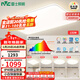 雷士（NVC）全光譜護眼吸頂燈客廳大燈智能LED照明燈具簡(jiǎn)約大氣光域S贈安裝