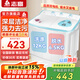 志高洗衣機半自動(dòng)老式家用雙桶大容量雙缸洗衣機洗脫雙桶 18.5KG丨強勁動(dòng)力【洗12KG+脫6.5KG】