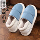 比格加大碼棉拖鞋男款加厚全包跟4849居家室內棉鞋外穿保暖50 藍色50-51
