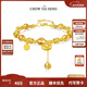 周大生浮光躍金福袋水晶手串純銀手鏈黃水晶設計感首飾品新年禮物送女生 碎銀元寶手鏈【黃色】