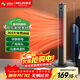 美菱（MeiLing）暖風(fēng)機/取暖器/電暖器/移動(dòng)地暖/家用電熱爐/電暖爐/暖氣扇/臥室塔式立式搖頭MDNQ200-C