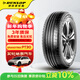 鄧祿普（DUNLOP）汽車(chē)輪胎 225/60R18 100H PT30原配豐田RAV4適配榮放博越宋ProH6