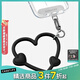 CASETIFY 【全新上市】心形手機腕帶 適用于iPhone全系列手機配件 多功能手機掛環(huán)腕帶 暗夜黑