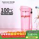特百惠（Tupperware）茶韻500ML塑料杯男女士學(xué)生夏季運動(dòng)水杯子戶(hù)外便攜大容量 柔蜜粉