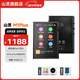 山靈（SHANLING）M1Plus高清無(wú)損音樂(lè )播放器MP3隨聲聽(tīng)hifi無(wú)損小巧便攜DSD解碼雙向藍牙 M1Plus 黑色