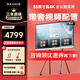 maxhub新銳55英寸 會(huì )議平板一體機會(huì )議顯示器投影會(huì )議一體機商用顯示器電子白板教學(xué)會(huì )議觸控大屏EC55CAD