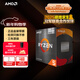 AMD 銳龍5 5600GT處理器(r5) 6核12線(xiàn)程 加速頻率至高4.6GHz 含Radeon Graphics集顯