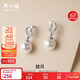 周六福S925銀珍珠耳釘耳飾女月亮生日禮物 X0911990 一對 新年禮物