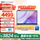 戴爾筆記本電腦 補貼 靈越14PLUS-7440新款  14英寸高性能輕薄本學(xué)生辦公 Core5丨16G丨512G丨FHD丨1605 官方標配