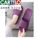 卡帝樂(lè )鱷魚(yú)（CARTELO）品牌真皮2026新款拖鞋女夏天四季家用室內防滑防臭情侶洗澡涼拖男 紫色【C10-1】 36-37 (適合35和36的腳)