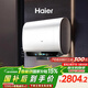 海爾（Haier）麥浪套系電熱水器 國家補貼雙膽扁桶60升BK5PLUS BK5升級款富鍶小藍瓶無(wú)鎂棒3300W速熱一級能效