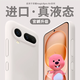 派派咪適用榮耀magic8proair手機殼新款Magic8ProAir全包保護套Honor8pro真液態(tài)硅膠magic8防摔抗指紋軟i 【古董白】進(jìn)口液態(tài)丨軟糯親膚丨防摔抗指紋 榮耀 Magic7
