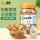喜帥 五谷倉鼠糧720g罐裝營(yíng)養主糧金絲熊食物飼料侏儒小倉鼠零食用品