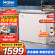 海爾（Haier）【高端風(fēng)冷無(wú)霜冰柜一級能效節能省電】家用200/300升全冷凍柜零下38℃超低溫柜臥式冷柜換新補貼 201升 極速達【櫻花奶芙+電子控溫】約凍282斤