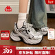 卡帕卡帕女鞋百搭老爹鞋女2025秋冬新款軟底休閑鞋厚底增高運動(dòng)鞋子女 銀色/黑色 38