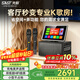 先科家庭卡拉ok一體機ktv音響套裝唱歌家庭家用廣場(chǎng)舞帶顯示屏功放點(diǎn)歌機戶(hù)外音箱k歌專(zhuān)用SA-822