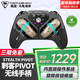 烏龜海岸刺客PIVOT無(wú)線(xiàn)游戲手柄電腦PC藍牙XBOX手機電視steam體感霍爾搖桿燕云十六聲黑神話(huà)地平線(xiàn)5 刺客PIVOT（無(wú)線(xiàn)三模）
