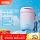 膳魔師保溫杯雙飲吸管杯便攜隨行水杯辦公小巧可愛(ài)杯子簡(jiǎn)約情侶水杯TCMX 粉藍漸變 380ml