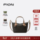 菲安妮（FION）2025新款女包 女式時(shí)尚單肩斜挎包手提包餃子包情人節禮物