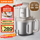 蘇泊爾（SUPOR）絞肉機家用 絞餡機電動(dòng)多功能料理機嬰兒輔食機碎肉攪肉機餃子肉餡蒜蓉機 JR71S-G400