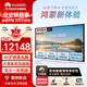華為 IdeaHub Board3 Pro會(huì )議平板教學(xué)一體機鴻蒙系統4K防藍光多媒體電視智慧觸摸屏 65吋鴻蒙系統【壁掛支架+遙控精靈】