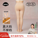 菇娘家光腿神器雙層可拆卸連褲襪秋冬打底褲女自然美膚襪保暖加絨大碼