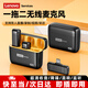 聯(lián)想（Lenovo）【深度降噪】無(wú)線(xiàn)領(lǐng)夾麥克風(fēng)直播專(zhuān)用錄音設備短視頻收音麥2026最新款適用手機電腦一拖二LEM-7