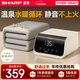夏普（SHARP)溫泉水暖毯抗菌除螨電熱毯電褥子石墨烯水循環(huán)加熱2025新款水熱毯雙人家用1.5*1.8米HJ-DM404A-B