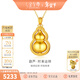 金至尊（3DG Jewellery）時(shí)來(lái)運轉黃金吊墜足金999古法葫蘆掛墜不含項鏈男女新年禮物計價(jià) 小板-金重3.78克-PF21001324