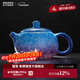 景德鎮陶瓷泡茶壺創(chuàng  )意中式手工扒花顏色釉漸變功夫茶具茶水分離泡茶器 扒花茶壺-星河