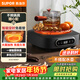 蘇泊爾（SUPOR）電陶爐 煮茶器 不挑器具 燒水壺 泡茶煮茶爐 家用小型電磁爐 DTL02【不含茶壺】 可搭0.55L壺