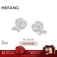 HEFANG何方珠寶優(yōu)雅玫瑰耳釘銀耳飾女士輕奢高級感生日新年禮物送女友 耳釘款