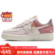 耐克NIKE女空軍一號AF1 新年禮物 運動(dòng)鞋IB8874-111粉白37.5