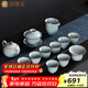 金鑲玉仿宋汝窯茶具套裝 開(kāi)片可養家用陶瓷茶壺公道杯泡茶送禮禮盒裝 凌霜冰花仿宋汝窯套裝