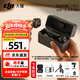 大疆（DJI）Mic Mini 迷你無(wú)線(xiàn)降噪領(lǐng)夾麥克風(fēng) 戶(hù)外采訪(fǎng)直播vlog手機相機高品音質(zhì)紐扣式收音麥 一拖二（兩發(fā)一收，含充電盒）直播套餐 官方標配【適配安卓+蘋(píng)果15/16/17系列】