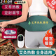 京楠夕德國艾草熱敷包電加熱腰帶護腰肚子膝蓋腰部頸椎艾灸電熱毯肩頸腰部全身腿膝 【旗艦款】艾草熱敷帶1條[含艾絨內膽1個(gè)]