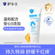 護小主嬰幼兒精華霜面霜滋潤保濕潤膚溫和補水寶寶身體乳小孩干燥擦臉油 【全身通用大容量】精華霜220g