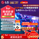 LGOLED游戲電視機C5系列42c5顯示器48/55/65/77/83英寸智能4K超高清全面屏杜比120Hz高刷0.1ms響應 83英寸 OLED83C5PCA
