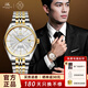 上海（SHANGHAI）手表男女自動(dòng)機械名表禮物 品牌65周年紀念高級感情侶對表S8850 領(lǐng)航金鉆【間金男款-店長(cháng)推薦】