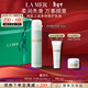 海藍之謎（LA MER）修護身體乳套裝160ml保濕滋潤護膚品化妝品禮盒生日新年禮物女